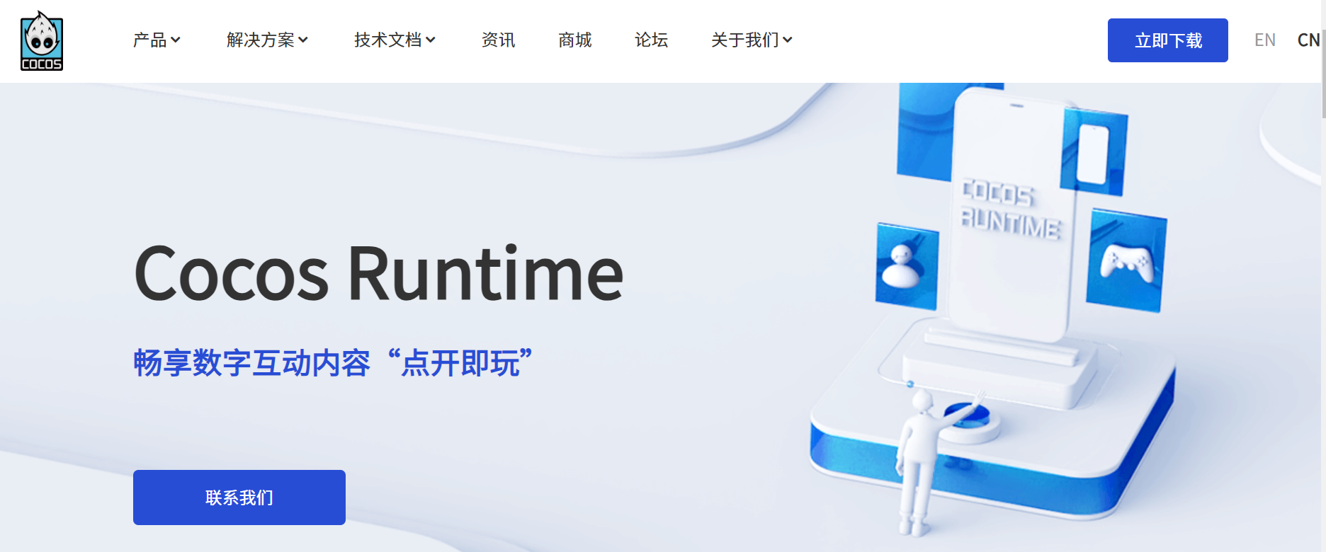 Học lập trình game bắt đầu từ đâu? Chi tiết lộ trình cho người mới 2024 10 Cocos2d